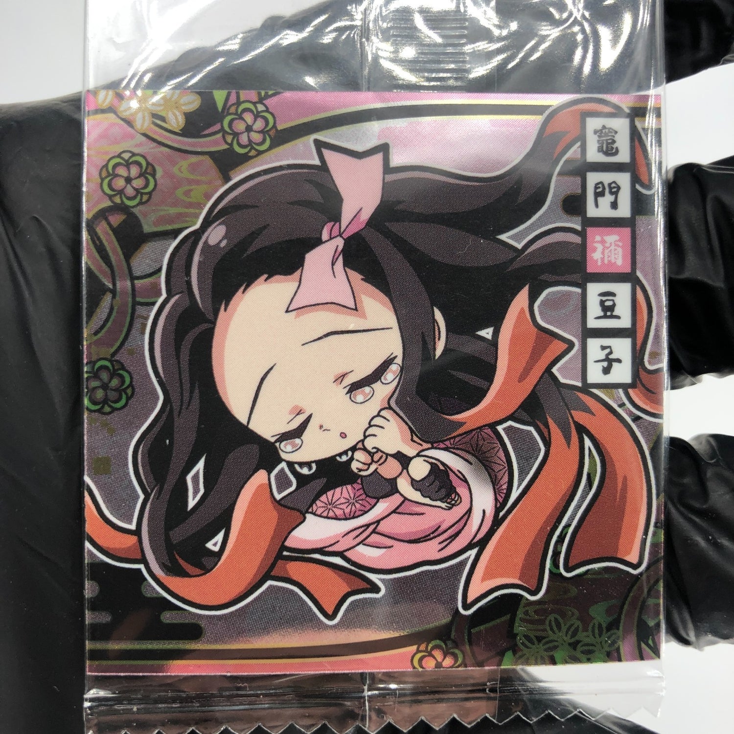 Demon Slayer Nezuko 8-09 One Star Wafer Japanese [Sealed]