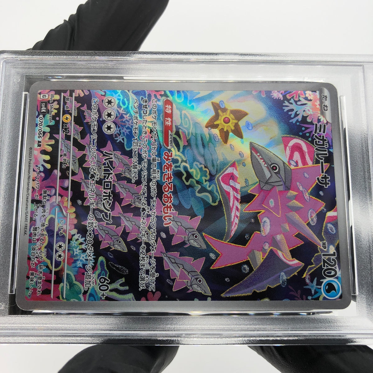 PSA 8 Pokemon Card Veluza 070/066 AR SV4k Japanese Karte [8]