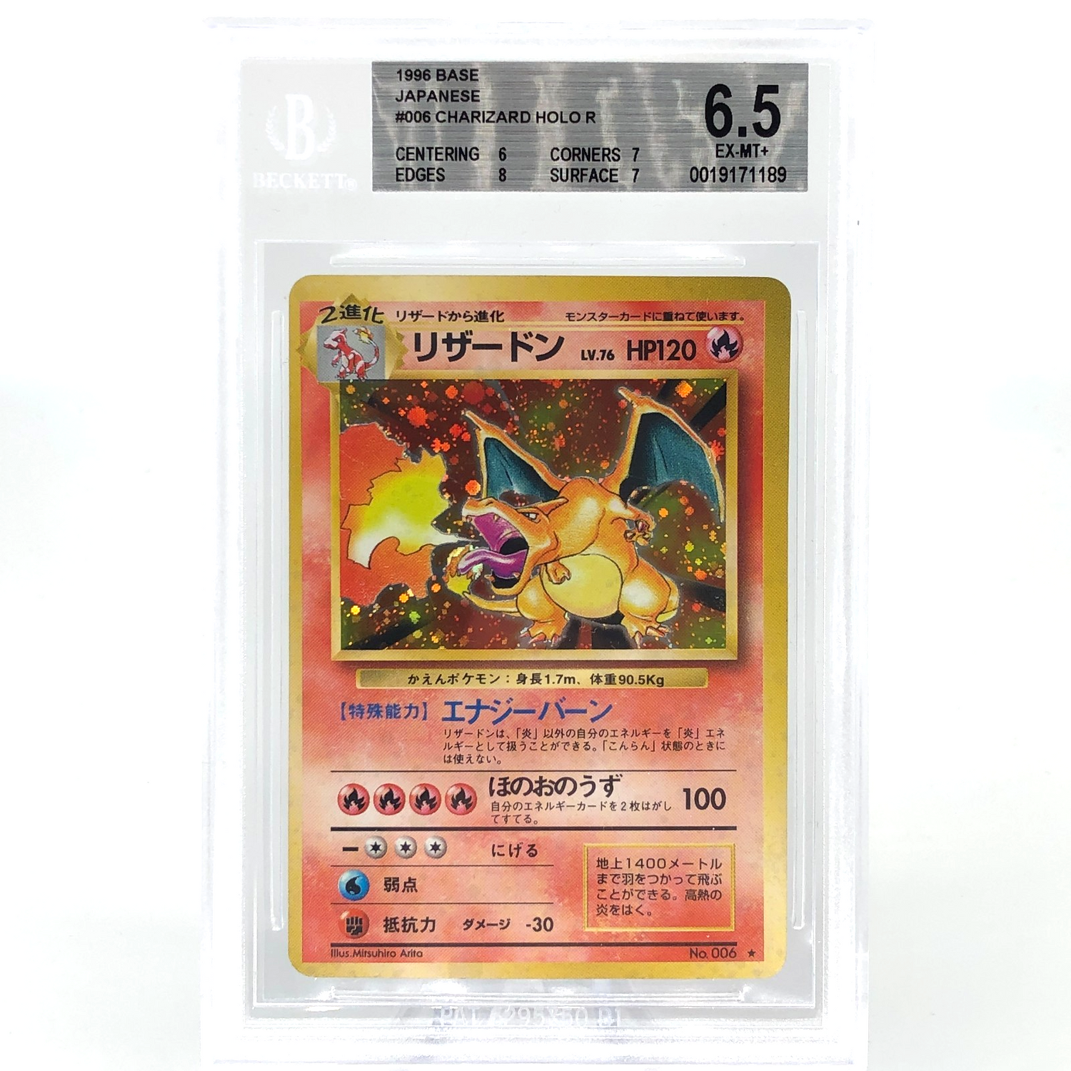 BGS 6.5 Pokemon Card Charizard Base No.006 Holo Japanese Karte [6.5]