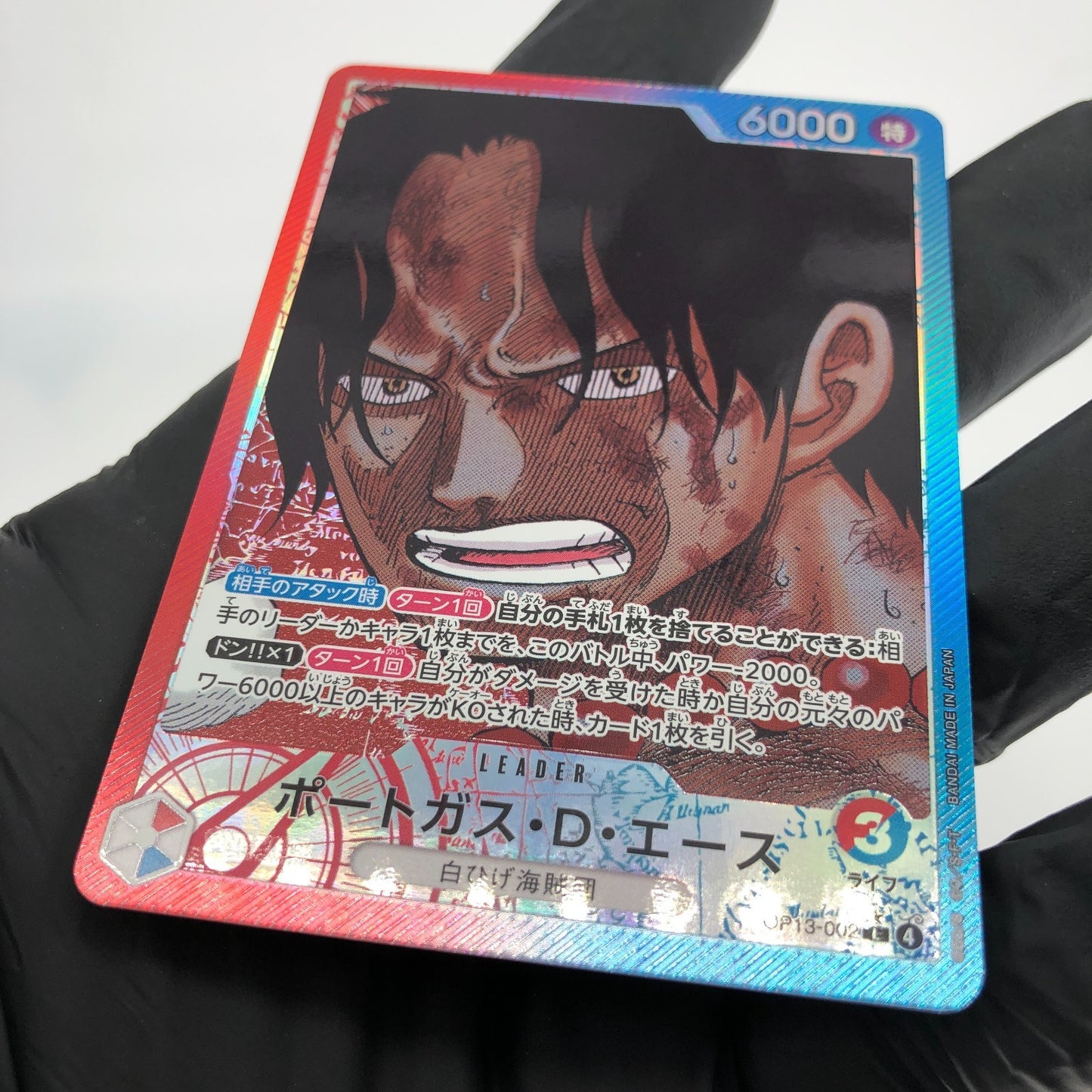 One Piece Card Ace OP13-002 L Leader Parallel Japanese [Mint]