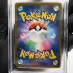 PSA 10 Pokemon Card Eelektross 225/193 MA M2a Japanese Karte [10] 3