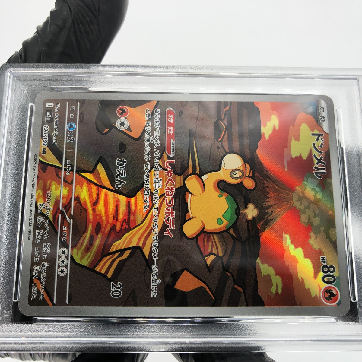 PSA 9 Pokemon Card Numel 198/193 AR M2a Japanese Karte [9] 3