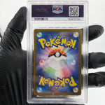 PSA 8 Pokemon Card Mr Mime 179/165 AR SV2a Japanese Karte [8] 2