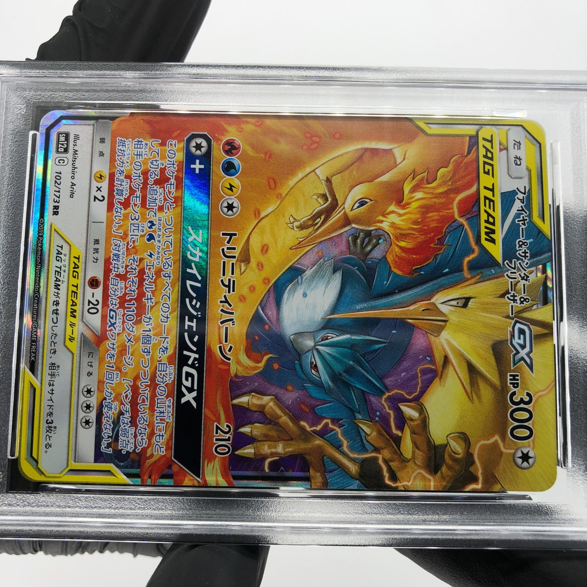 PSA 10 Pokemon Card Articuno Moltres Zapdos GX 102/173 RR SM12a Japanese [10]