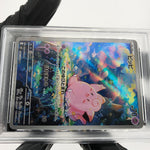 PSA 9 Pokemon Card Clefairy 086/080 AR M3 Japanese Karte [9] 5