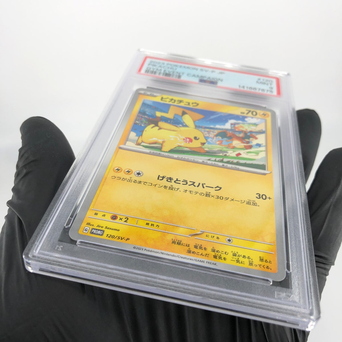 PSA 9 Pokemon Card Pikachu 120/SV-P Gym Event Promo Japanese Karte [9]