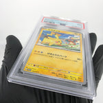 PSA 9 Pokemon Card Pikachu 120/SV-P Gym Event Promo Japanese Karte [9]