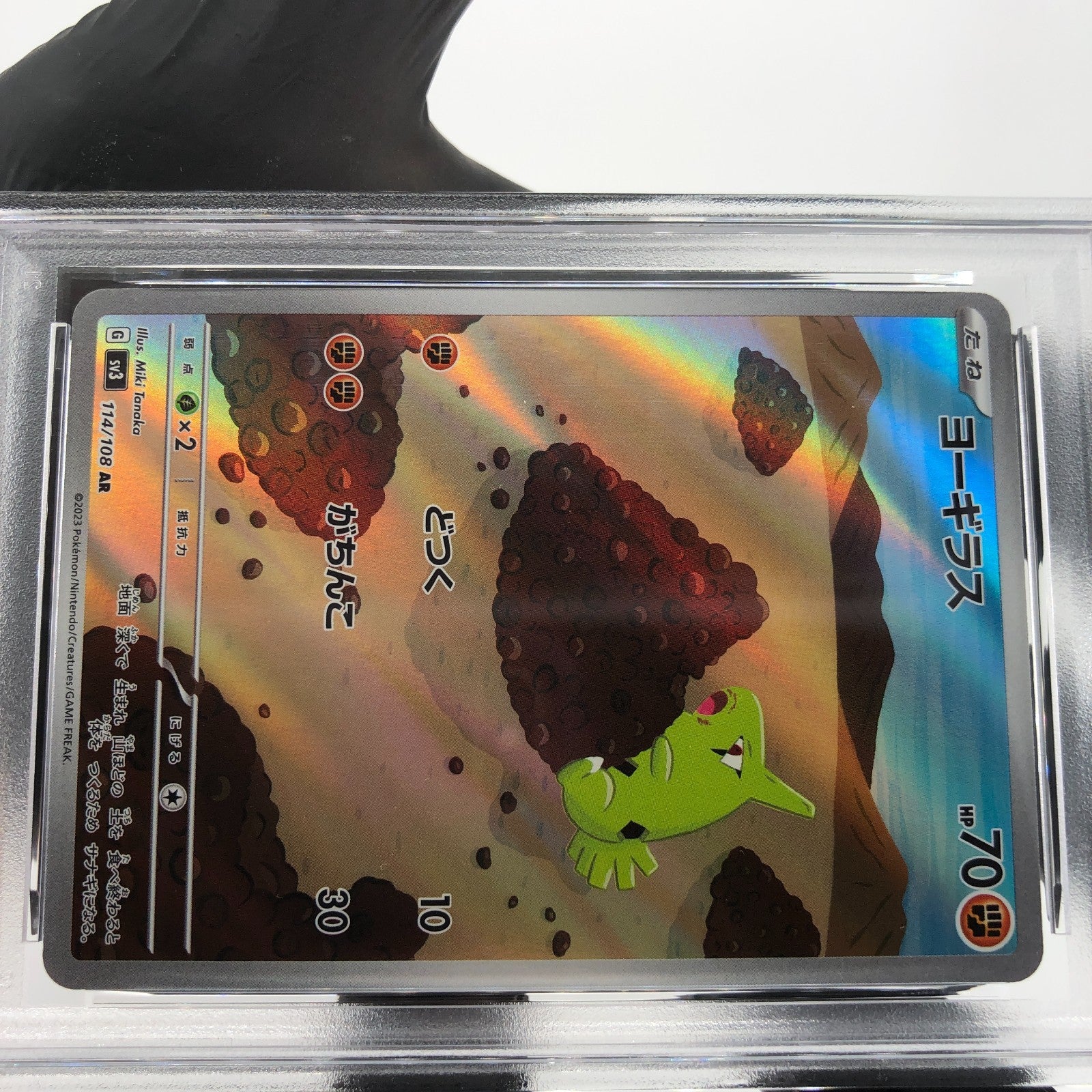 PSA 8 Pokemon Card Larvitar 114/108 AR SV3 Japanese Karte [8]