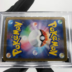 PSA 9 Pokemon Card Clefairy 086/080 AR M3 Japanese Karte [9] 3