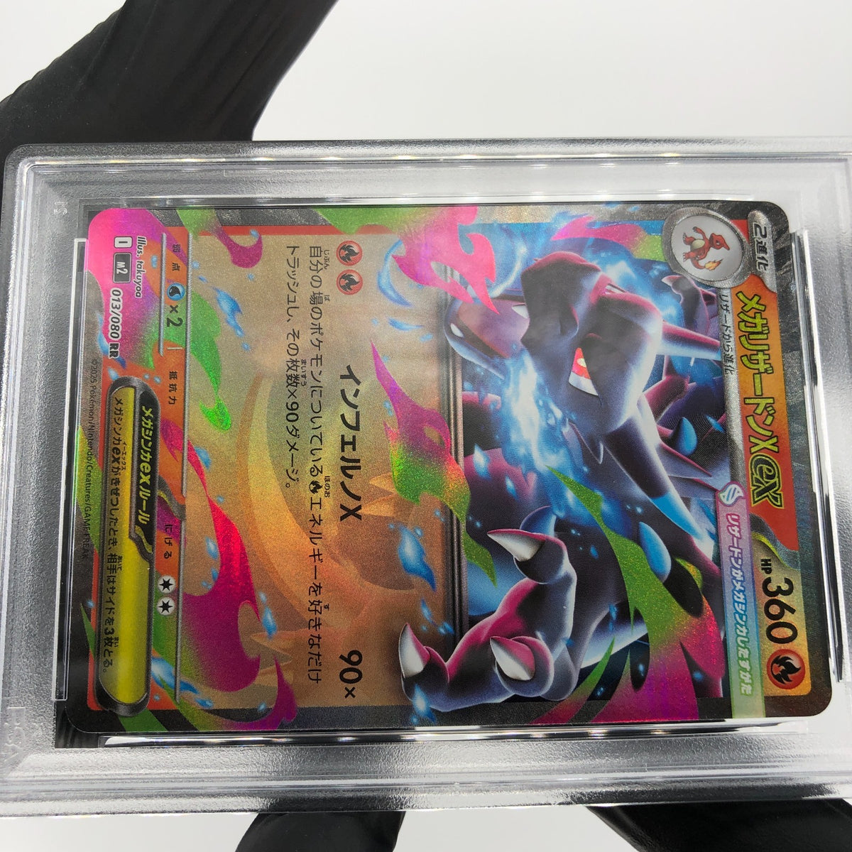 PSA 8 Pokemon Card Charizard Ex 013/080 SR M2 Japanese Karte [8]