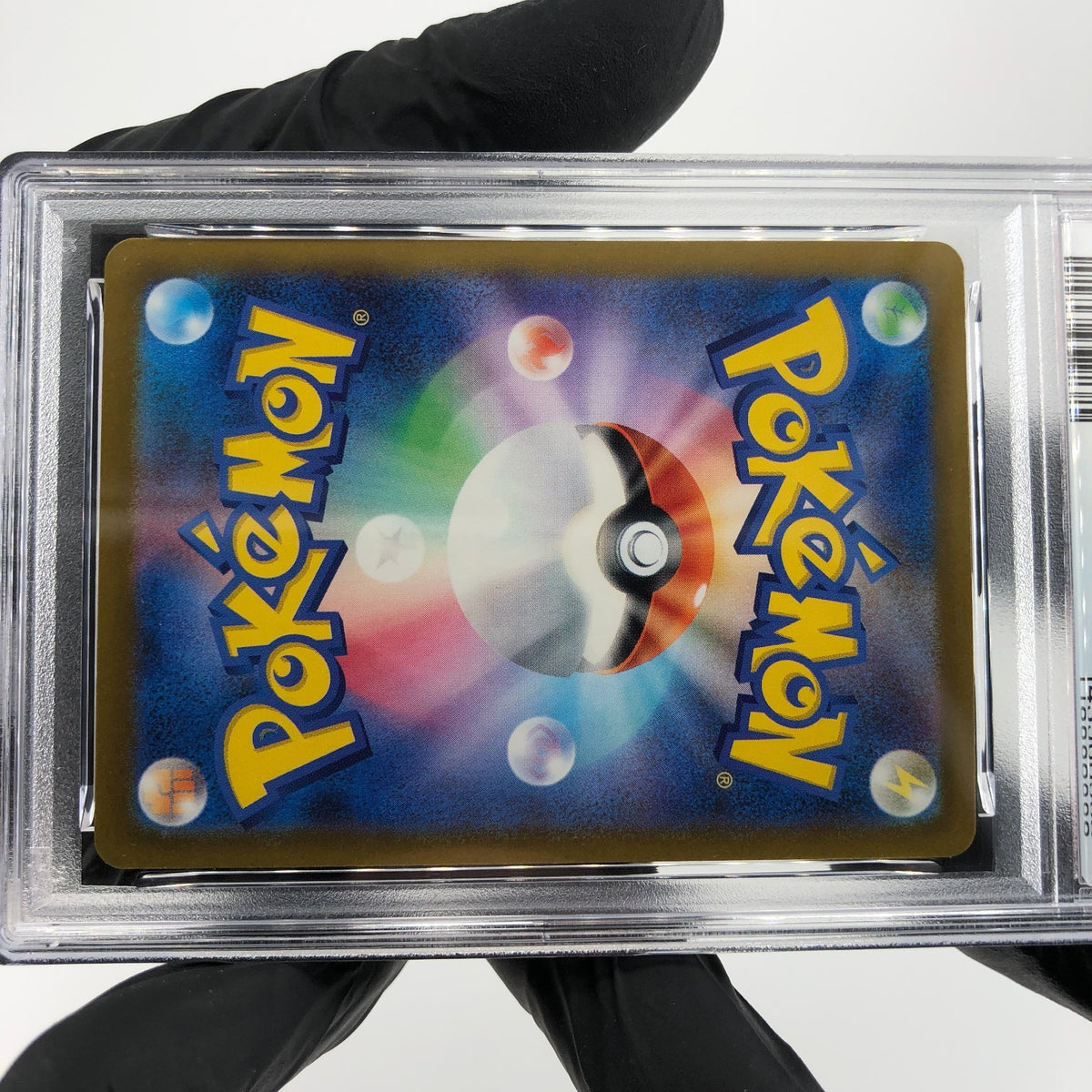 PSA 9 Pokemon Card Lucario Ex 228/193 MA M2a Japanese Karte [9]