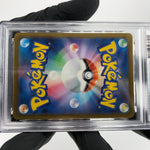 PSA 9 Pokemon Card Lucario Ex 228/193 MA M2a Japanese Karte [9]