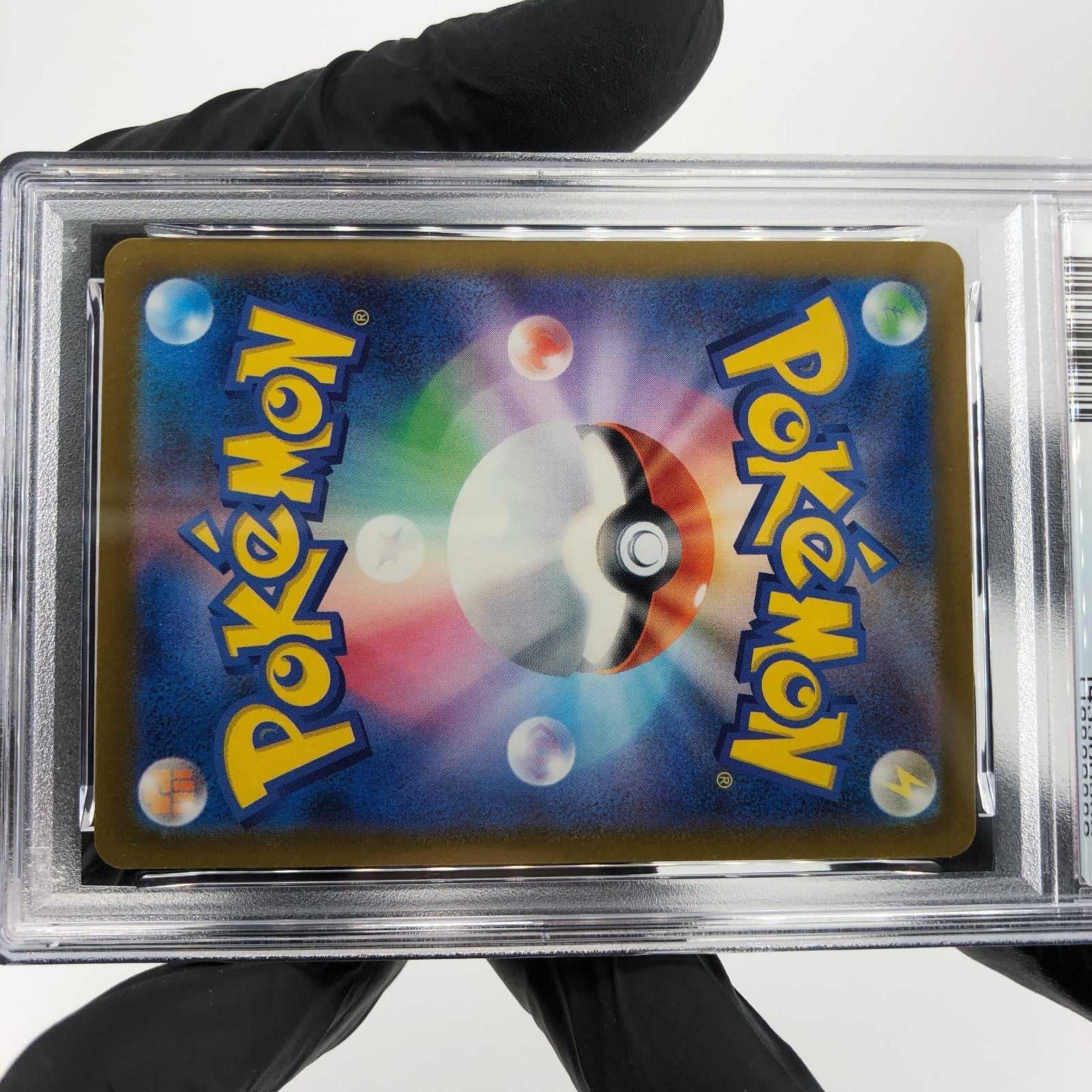 PSA 9 Pokemon Card Lucario Ex 228/193 MA M2a Japanese Karte [9]