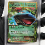 PSA 9 Pokemon Card Venusaur 001/087 RR 20th Anniversary Japanese Karte [9]