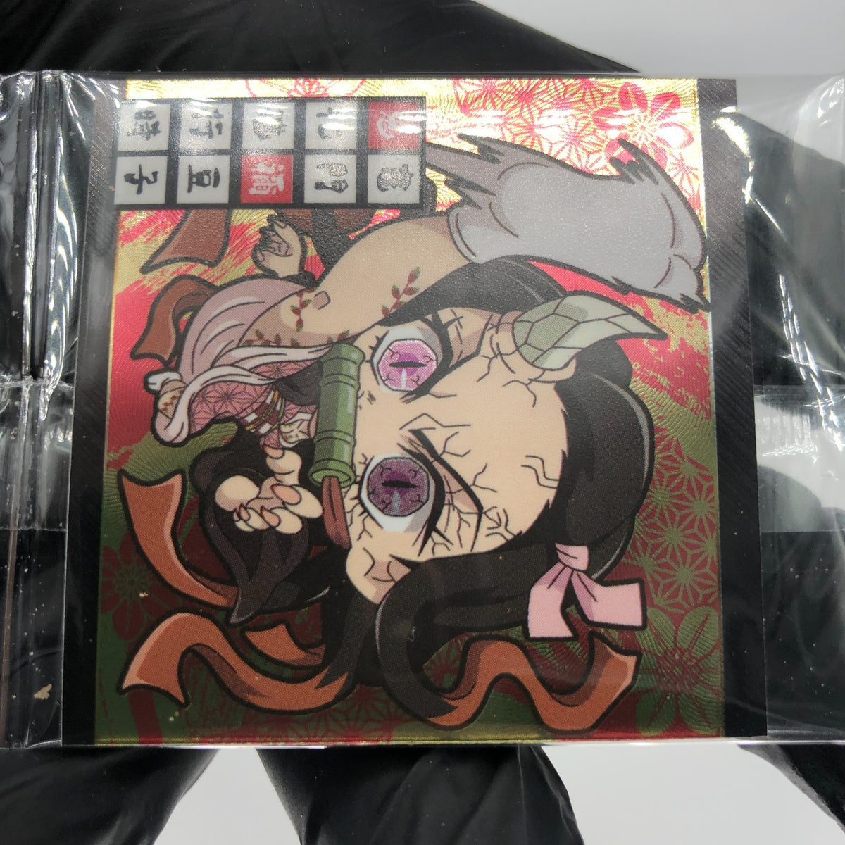 Demon Slayer Nezuko 10-11 Two Star Wafer Japanese [Sealed]