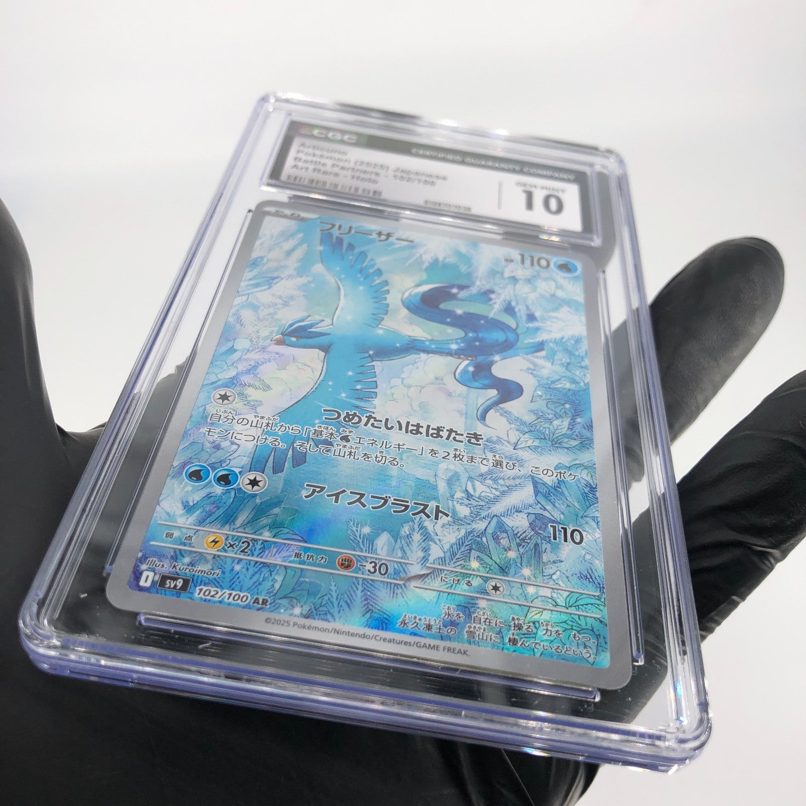 CGC 10 Pokemon Card Articuno 102/100 AR SV9 Japanese Karte [10]