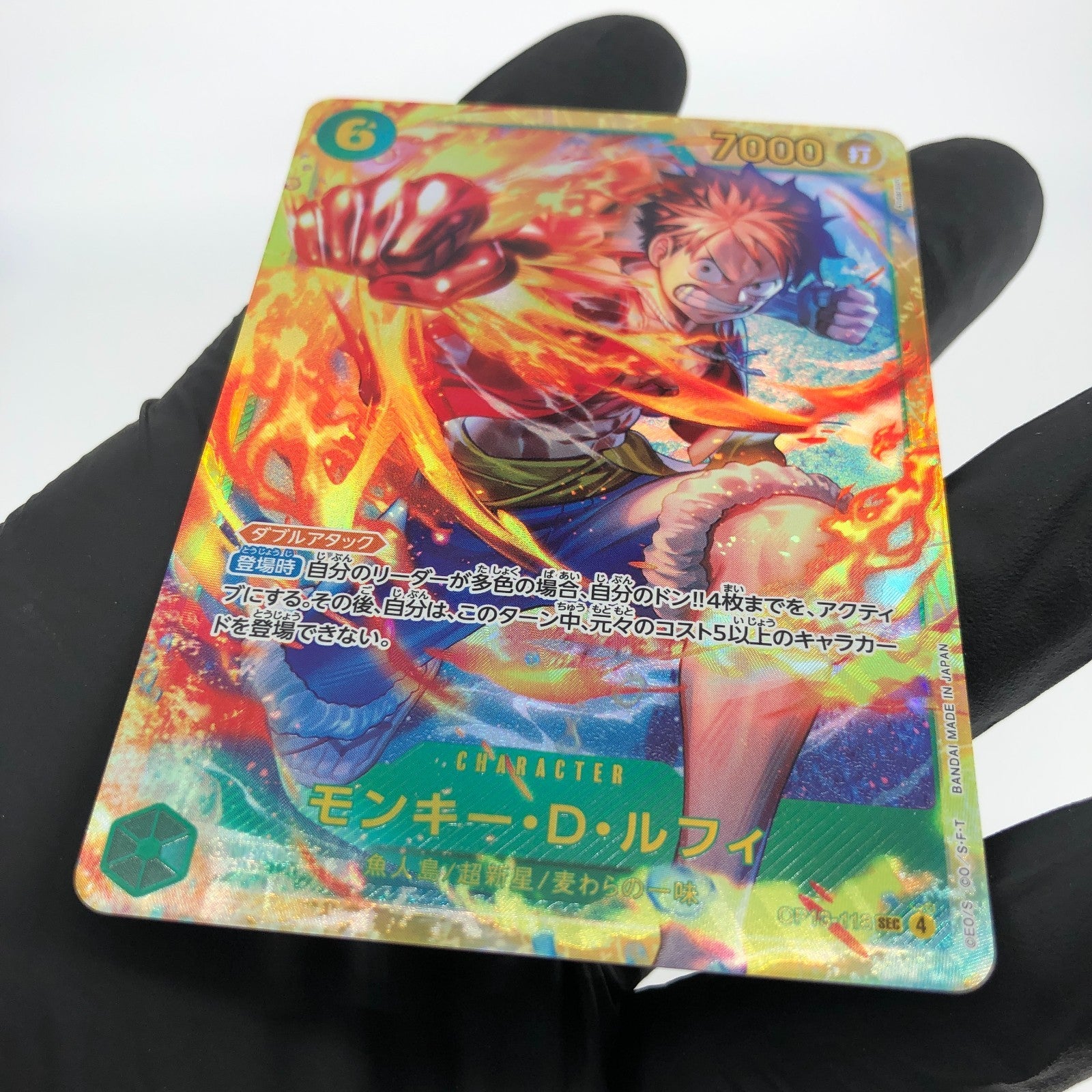 One Piece Card Luffy OP13-118 SEC Holo Japanese [Mint]
