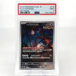 PSA 9 Pokemon Card Flutter Mane 076/071 AR SV5K Japanese Karte [9]