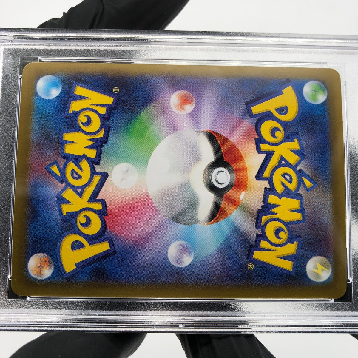 PSA 9 Pokemon Card Pikachu 261/SV-P Holo Hiroshima Promo Japanese Karte [9]