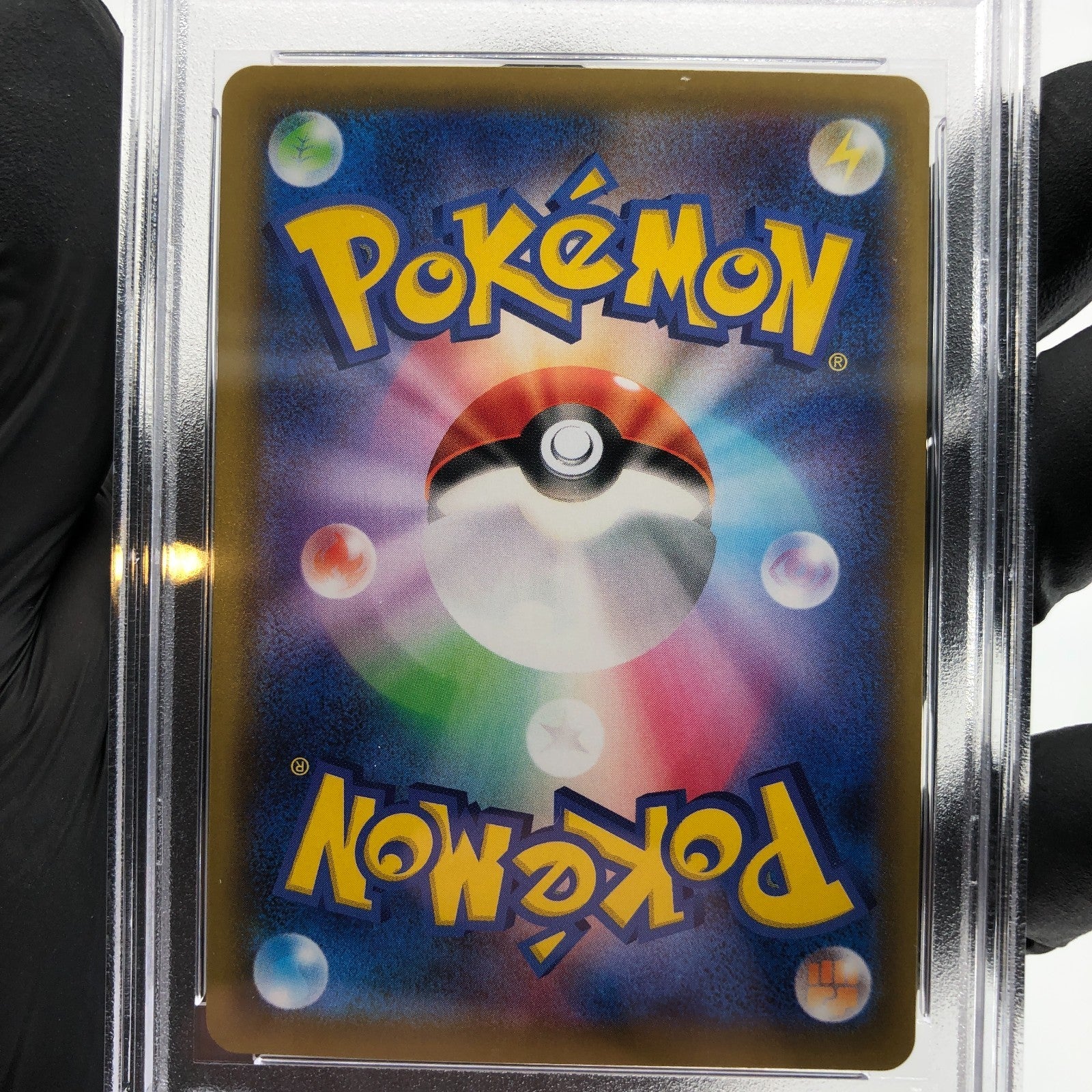 PSA 10 Pokemon Card Cosmog Lilie 014/028 Reverse 25th E S8a Japanese Karte [10]