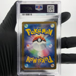 PSA 8 Pokemon Card Fuecoco 018/M-P McDOnalds Promo Japanese Karte [8]