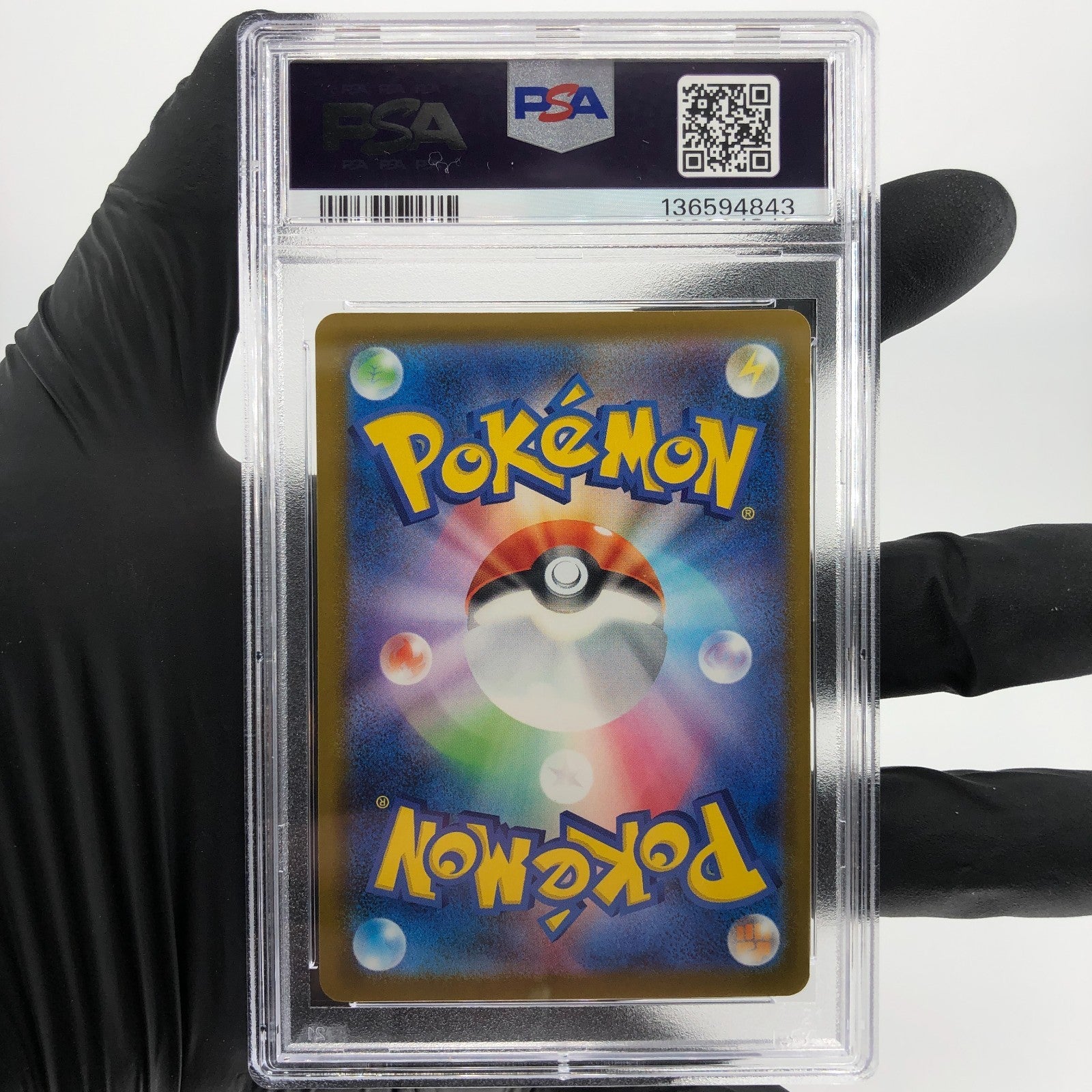 PSA 8 Pokemon Card Fuecoco 018/M-P McDOnalds Promo Japanese Karte [8]