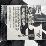 Demon Slayer Tanjiro 10-03 One Star Wafer Japanese [Sealed]