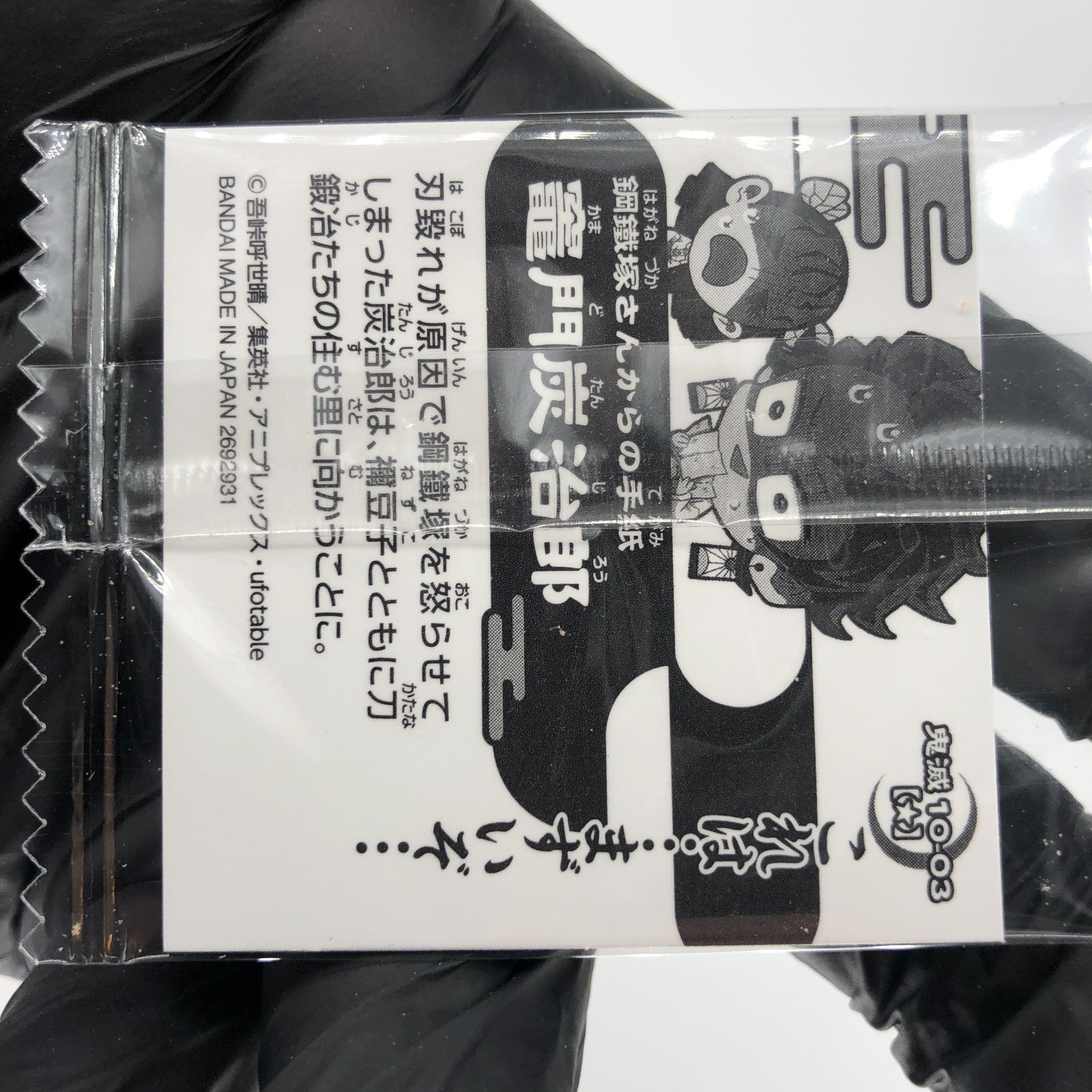 Demon Slayer Tanjiro 10-03 One Star Wafer Japanese [Sealed]