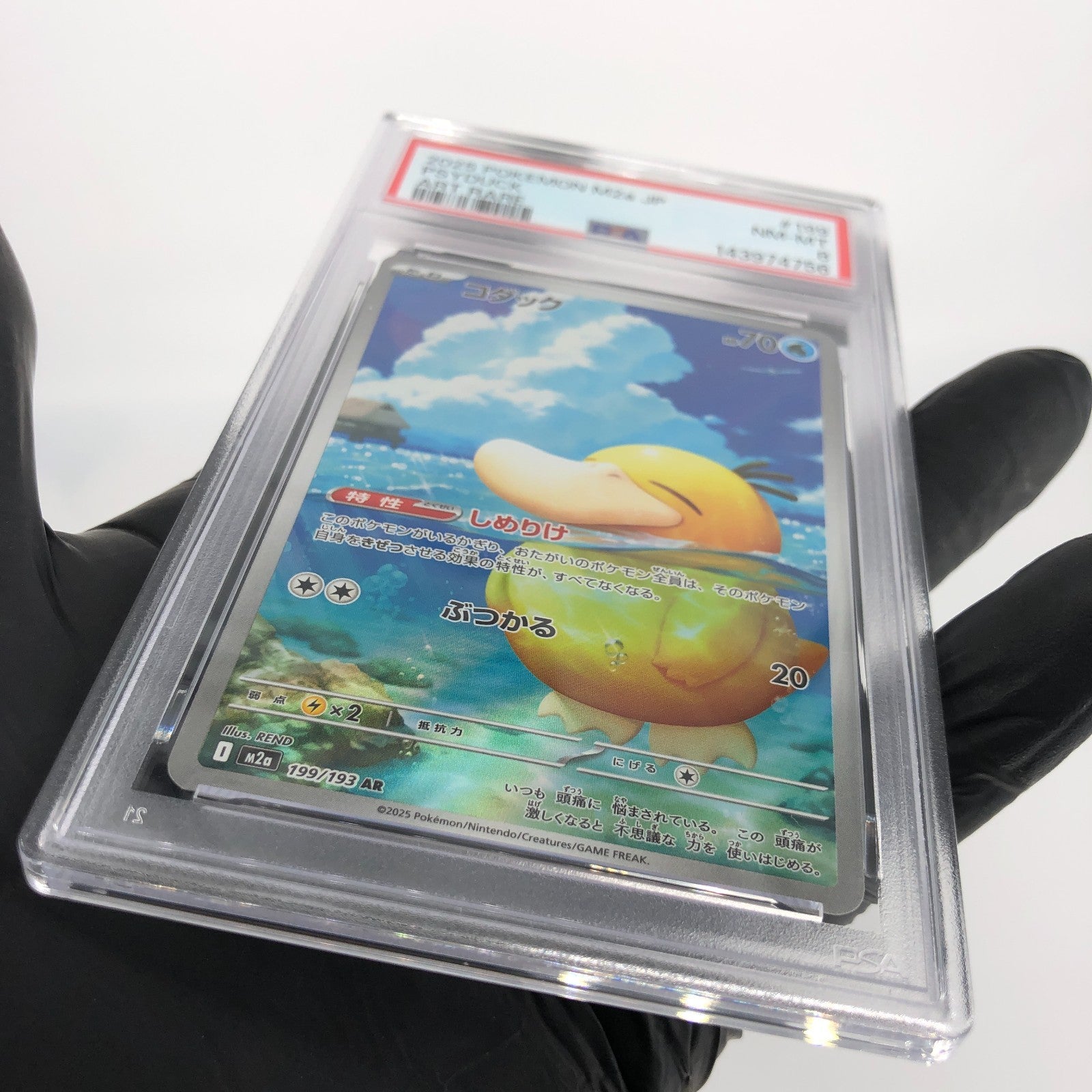 PSA 8 Pokemon Card Psyduck 199/193 AR M2a Japanese Karte [8]