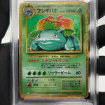 PSA 8 Pokemon Card Venusaur 003/032 CLF Japanese Karte [8]