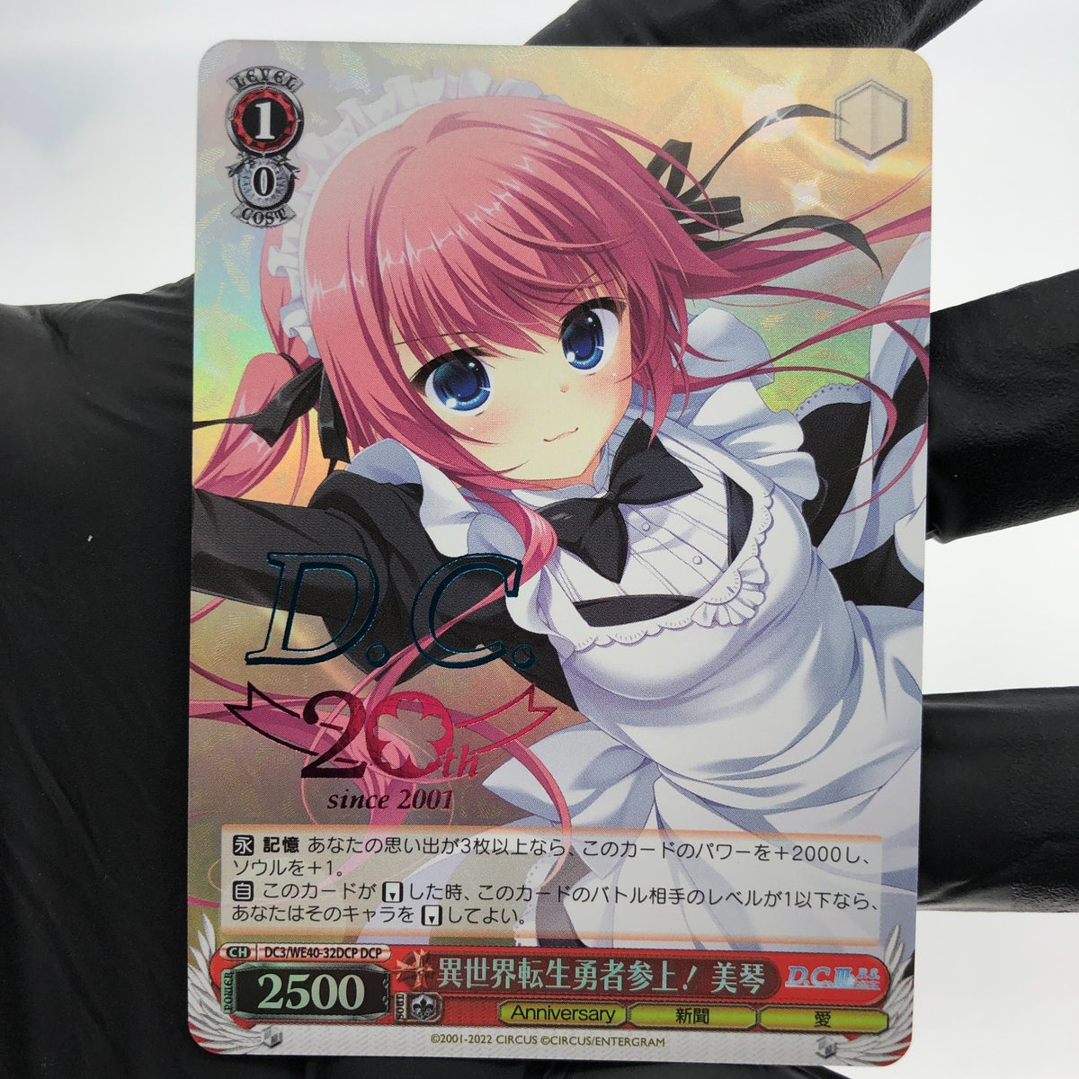 Weiss Schwarz Card Mikoto WE40-32DCP DC D.C.-Da Capo  Japanese [Mint]