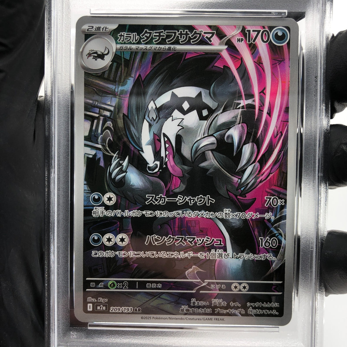 PSA 10 Pokemon Card Obstagoon 209/193 AR M2a Japanese Karte [10] 2
