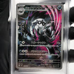 PSA 10 Pokemon Card Obstagoon 209/193 AR M2a Japanese Karte [10] 2