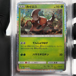 PSA 7 Pokemon Card Pinsir 007/032 CLF Japanese Karte [7]