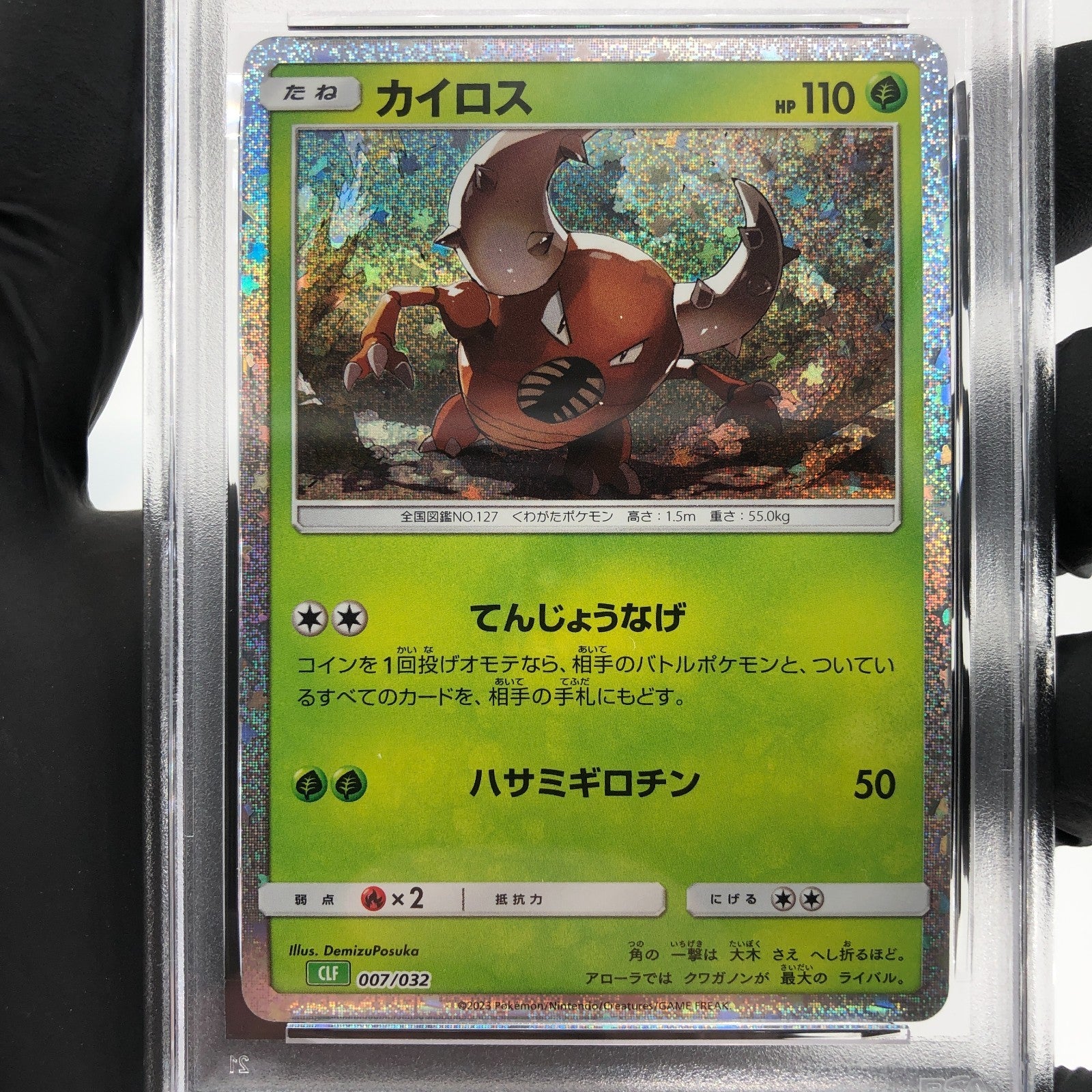 PSA 7 Pokemon Card Pinsir 007/032 CLF Japanese Karte [7]