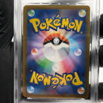 PSA 9 Pokemon Card Charcadet 083/080 AR M2 Japanese Karte [9]