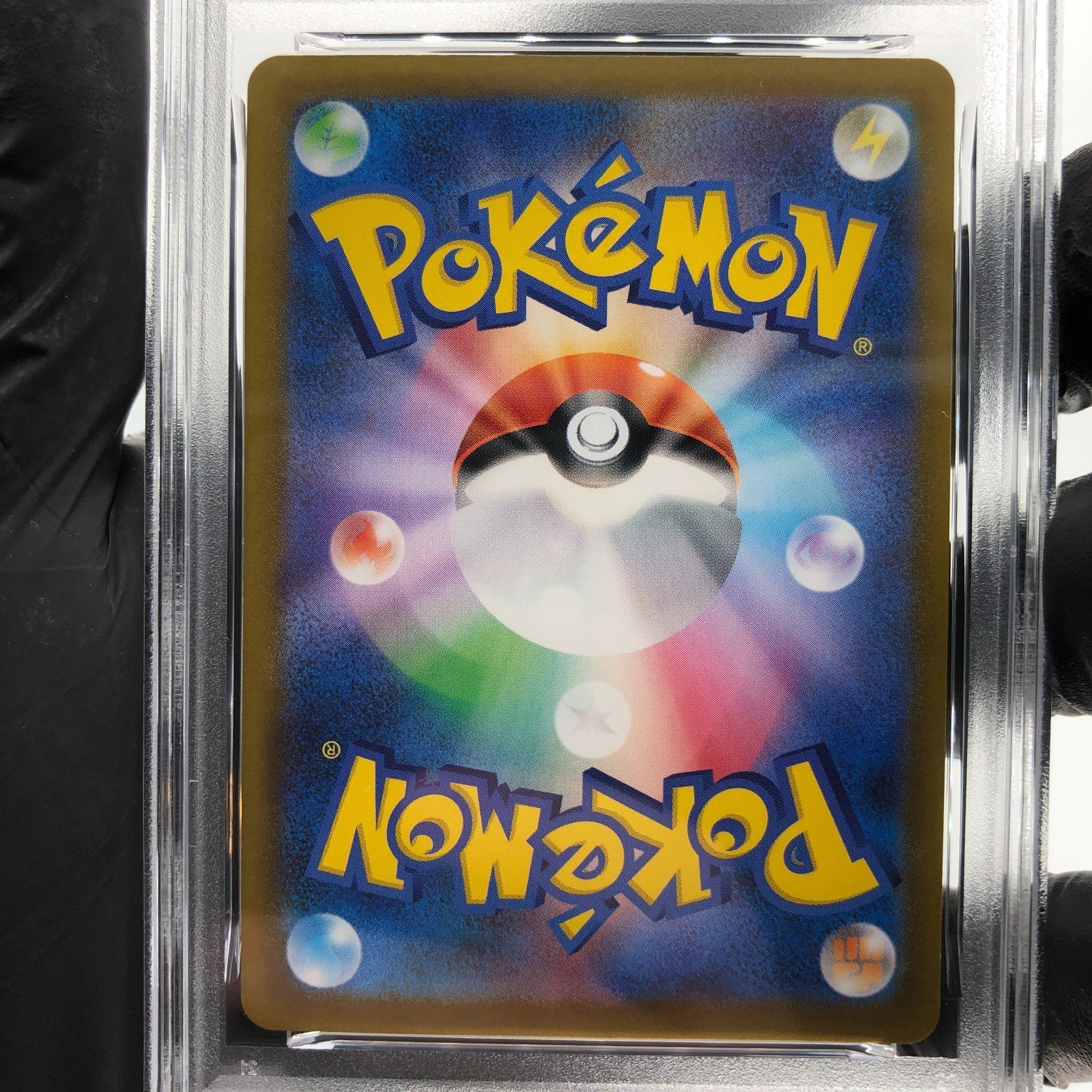 PSA 9 Pokemon Card Charcadet 083/080 AR M2 Japanese Karte [9]