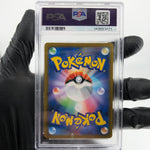 PSA 10 Pokemon Card Calyrex Vmax 083/184 RRR S8b Japanese Karte [10] 2