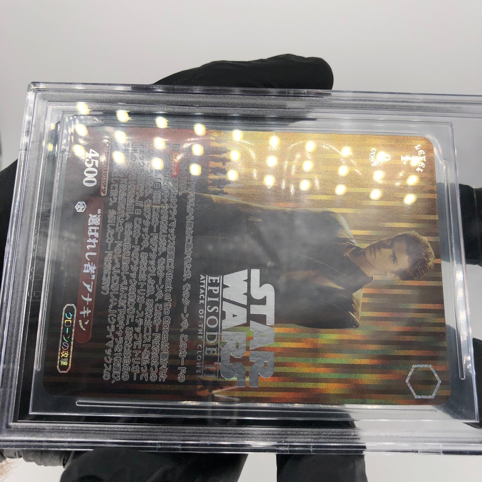 Weiss Schwarz BGS 10 Star Wars Vol.1 SE39-013SP SP Anakin Skywalker [10]