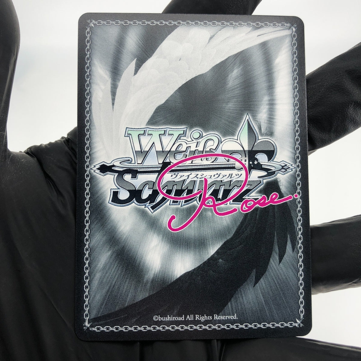 Weiss Schwarz Rose Card Mii R04-076S SR Interspecies Reviewer Japan [Mint]