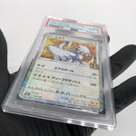 PSA 10 Pokemon Card Lugia 005/028 E S8a Mirror Reverse Holo Japanese Karte [10]