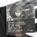 Jujutsu Kaisen Nobara Kugisaki 2-26 R Four Star Holo Wafer Japanese [Sealed]