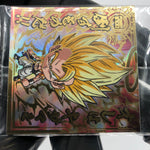 Dragonball Gogeta 10-28 GR Wafer DBS Holo japanese [Sealed]