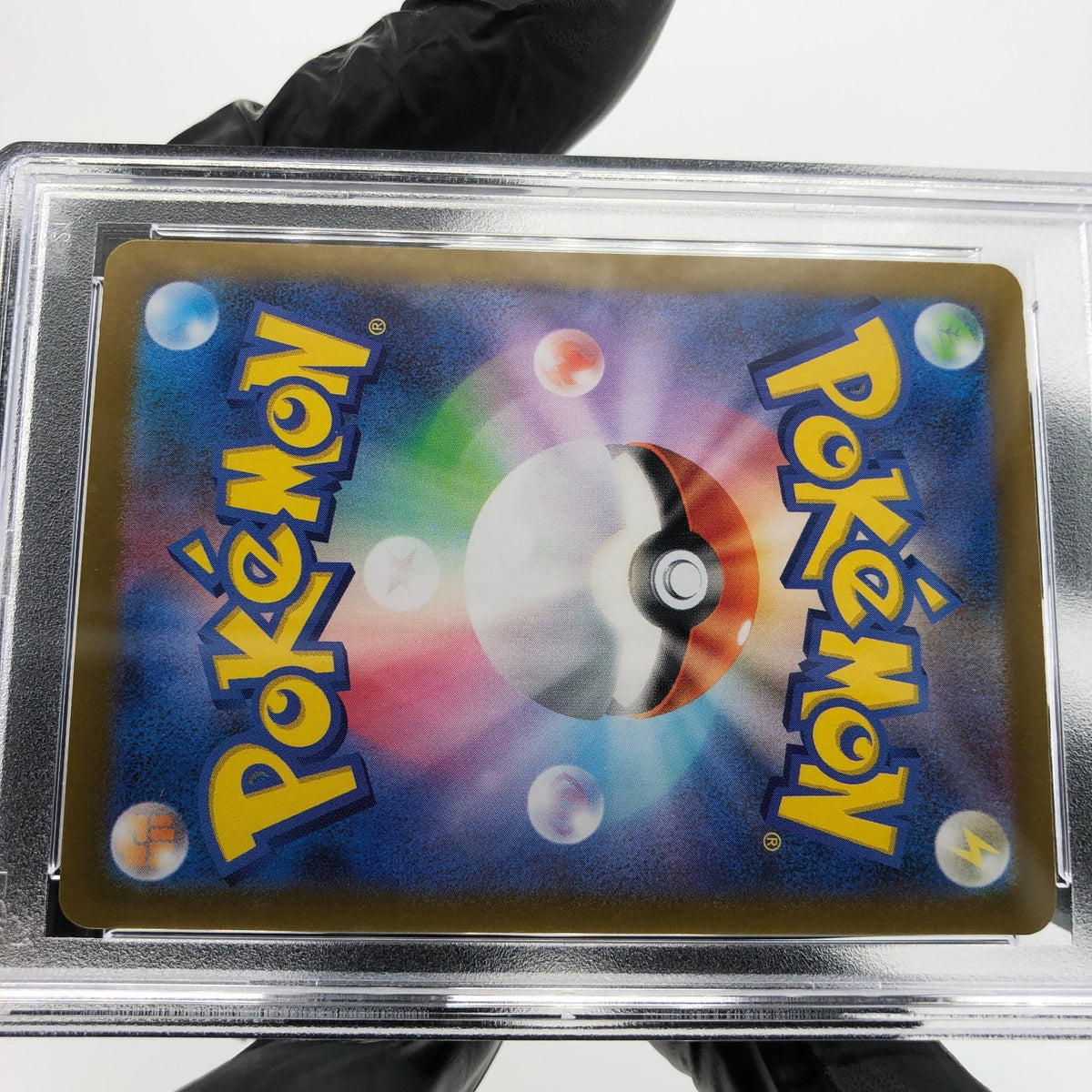 PSA 9 Pokemon Card Pikachu 225/742 J Reverse Holo MC Japanese Karte [9] 2