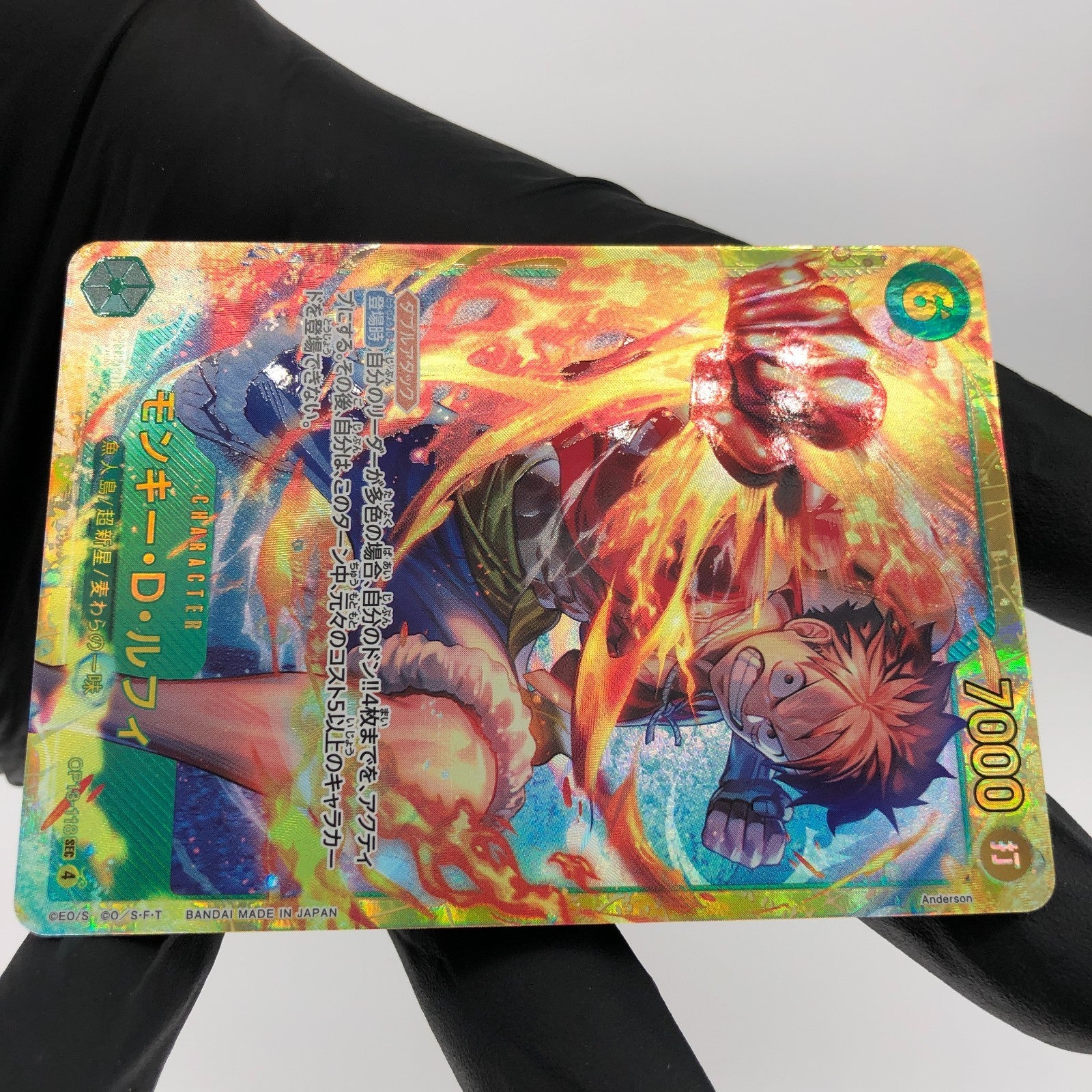 One Piece Card Luffy OP13-118 SEC Holo Japanese [Mint]