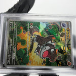 PSA 9 Pokemon Card Tyrunt 089/080 SR M3 Japanese Karte [9]