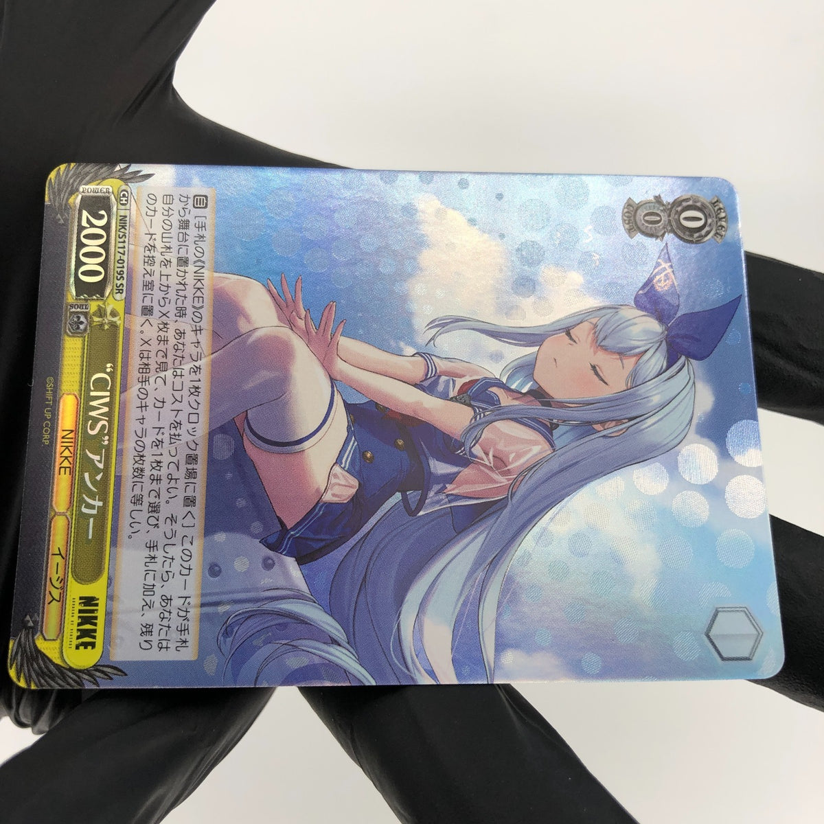 Weiss Schwarz Card Anchor S117-019S SR Nikke Japanese [Mint]
