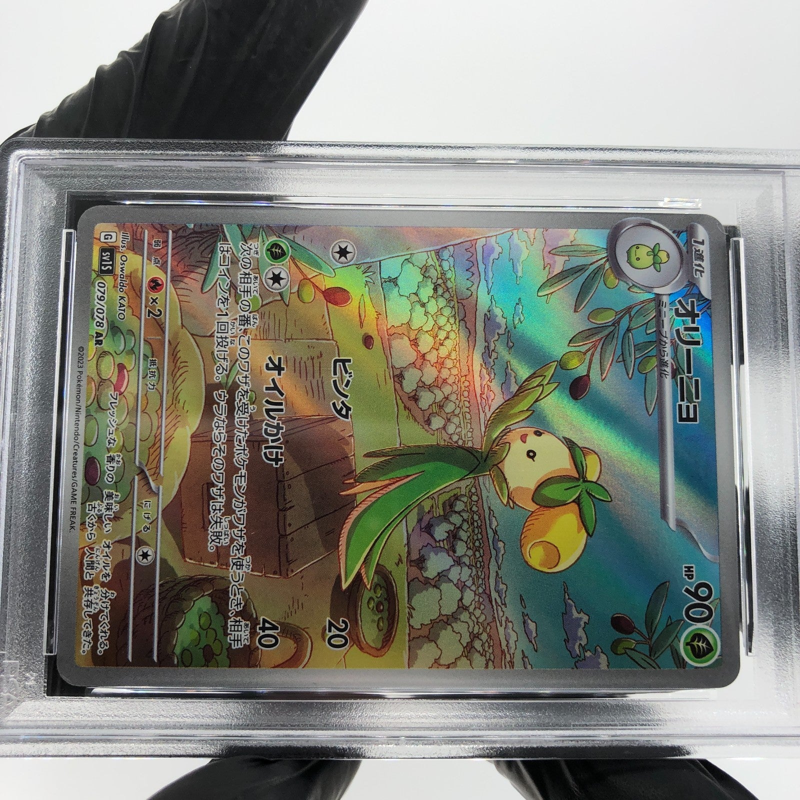 PSA 9 Pokemon Card Dolliv 079/078 AR SV1S Japanese Karte [9]