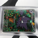 PSA 9 Pokemon Card Haunter 022/021 MBG Japanese Karte [9]