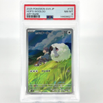 PSA 8 Pokemon Card Wooloo 112/100 AR SV9 Japanese Karte [8]